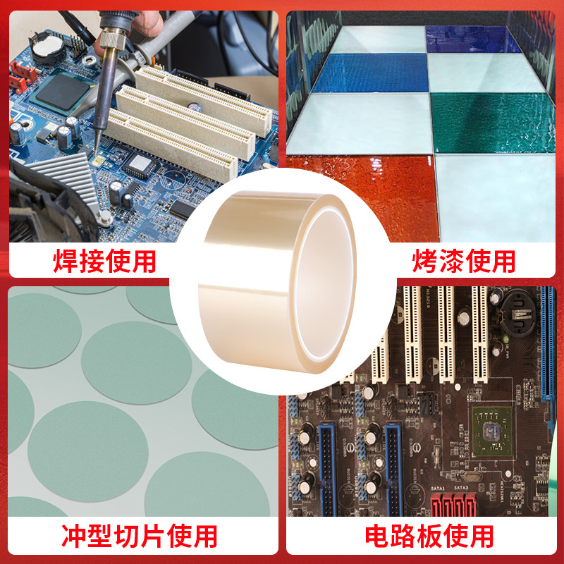 Cinta de alta temperatura transparente para mascotas componentes electrónicos cinta resistente a altas temperaturas placa PCB galvanoplastia aislamiento enmascarar cinta sin costuras