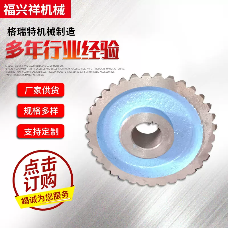 纺织机械零配件纺机配件牵拉蜗轮纺机蜗轮 传动齿不锈钢蜗轮