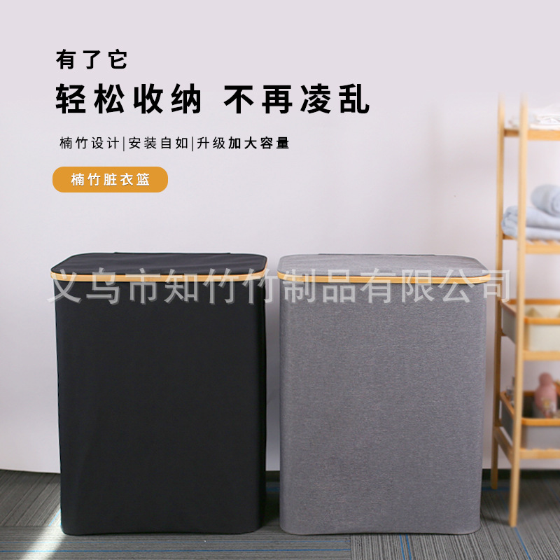 Cesto de Ropa de Tela Zhi Zhu, Plegable de Bambú con Tres Bolsillos Interiores, Gran Capacidad, Éxito de Ventas Transfronterizo