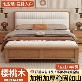 餐桌;布艺沙发;实木床