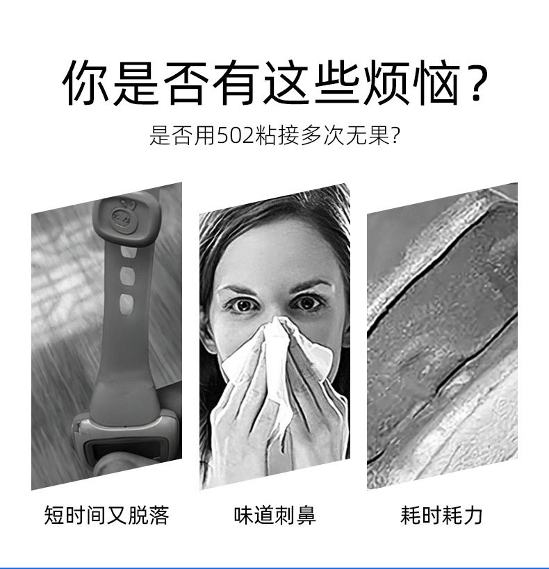 软性胶-1688工厂OEM详情_08.jpg