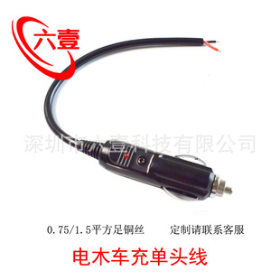 12V24V�Դ��ͨ���� ���~�������ľ��܇܇�d�c�������^����