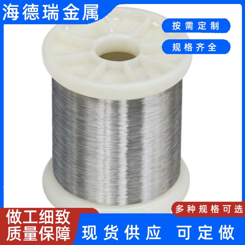 供应Inconel625镍基高温英科耐尔合金焊丝 合金丝 合金线批发