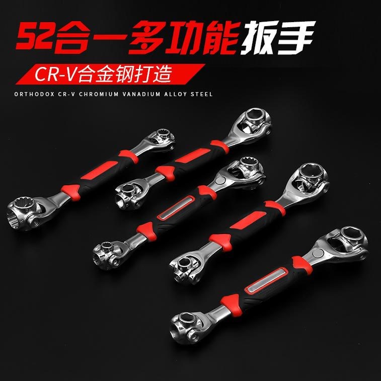 批发多用万向52合一扳手八合一套筒扳手360度旋转多头狗头扳手