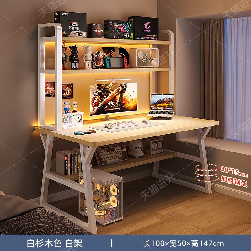 [두꺼운 2단 수납선반] 화이트우드 컬러 100cm