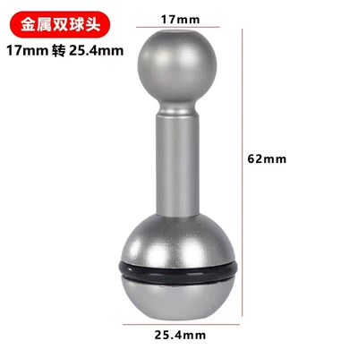 Car phone holder | Live Streaming - zinc-alloy-mobile-phone-holder-double-ball-head-17mm