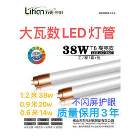 led灯管T8支架+光管全套1.2米40/50/60w日光灯架双支带罩平盖支架
