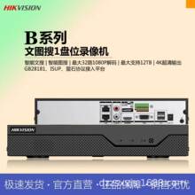 ������ҕ��HIKVISION������Bϵ��2�Pλ32·���CDS-7832N-B2