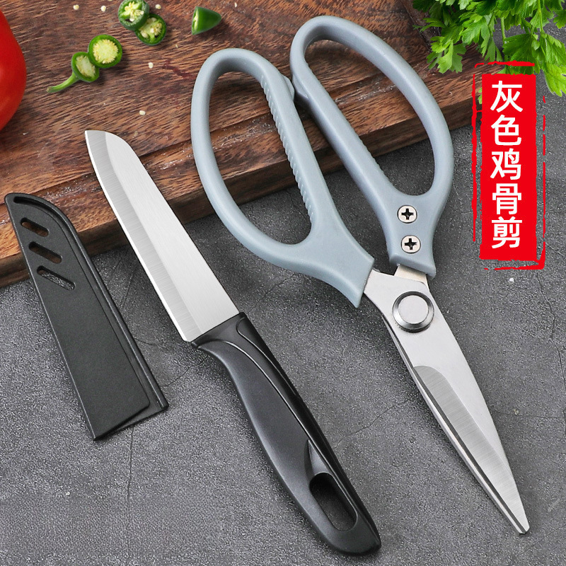 Tijeras de cocina de acero inoxidable 304 tijeras multifuncionales para matar peces para cocina no puede ser ninguna otra