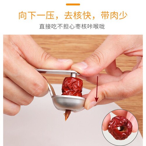 Red date corer, stainless steel jujube corer, household tool, jujube extractor, jujube core cherry pump, hand pressure corer