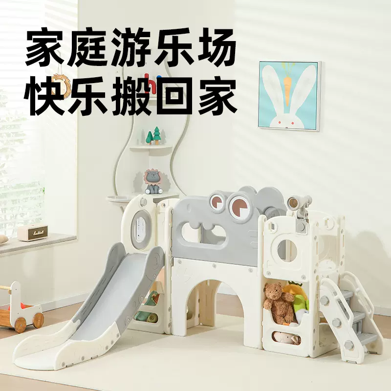 滑滑梯室内家用宝宝小型乐园婴儿玩具大孩滑梯秋千组合儿童攀爬架