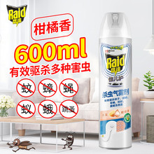 ���_�у��o���x���F����󯚢�x�����F�������x�����x��600ml