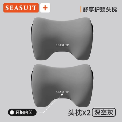 Waist support: Car lumbar support and headrest set - dark-gray-headrest2