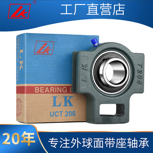 LK�����控���S�� UCT305 T306 T307 T308 T309 T310 T311 T312