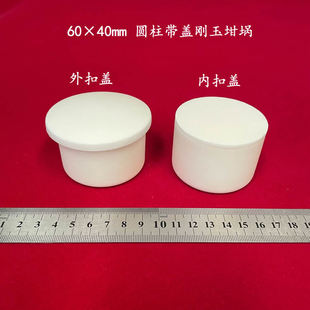 �ݷe�s80ml 99�����X 60*40mm �����w   �A��������� ���X��