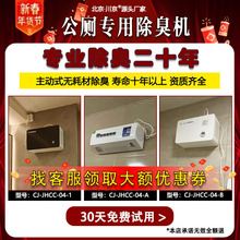 �������޳�����Դͷ����9ѧУҽԺ������ɱ����ζ��CJ-JHCC-04