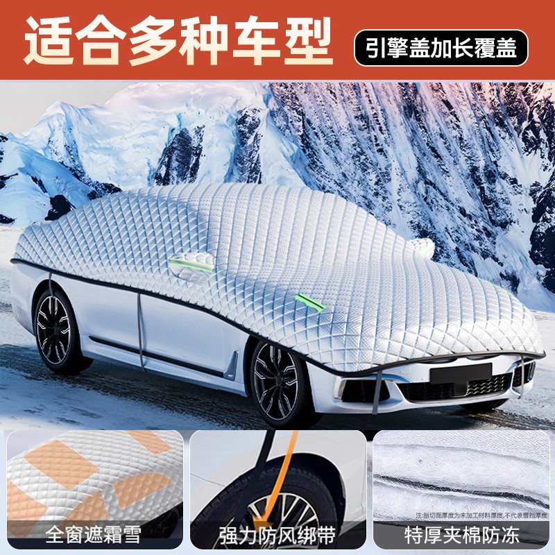 cubierta de nieve para automóviles cubierta de nieve anticongelante para parabrisas frontal cubierta de nieve cubierta de sol imán grueso medio cubierta ropa de automóvil
