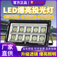 LEDͶˮ̽՟}S܇g^600w