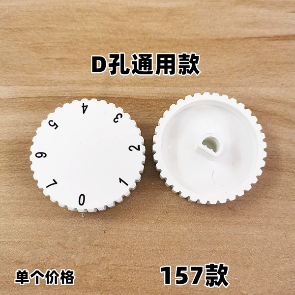 157 models