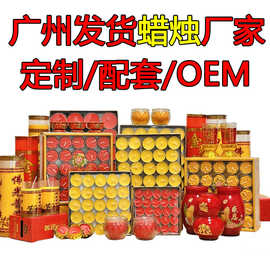 酥油灯厂家定制OEM贴牌寺庙专用纯植物无烟供佛灯香薰小蜡烛整箱