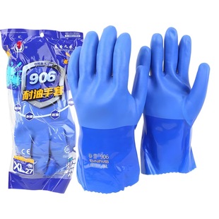 Spring Bud Oil Resistant Gloves Dipped and Frosted 908 Non-slip Wear Resistant 901pvc906 Chemical Labor Protection Gloves