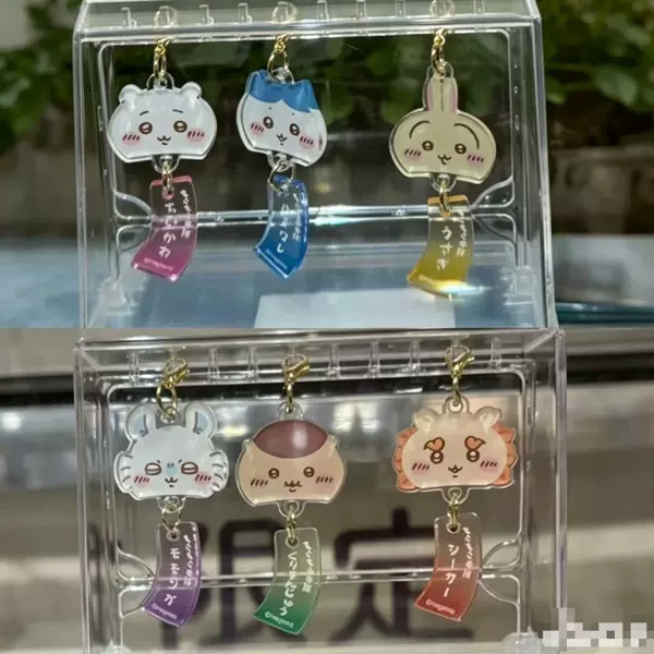 Chiikawa acrylic wind chime pendant, phone chain, keychain, cute little flying squirrel, backpack stationery decoration