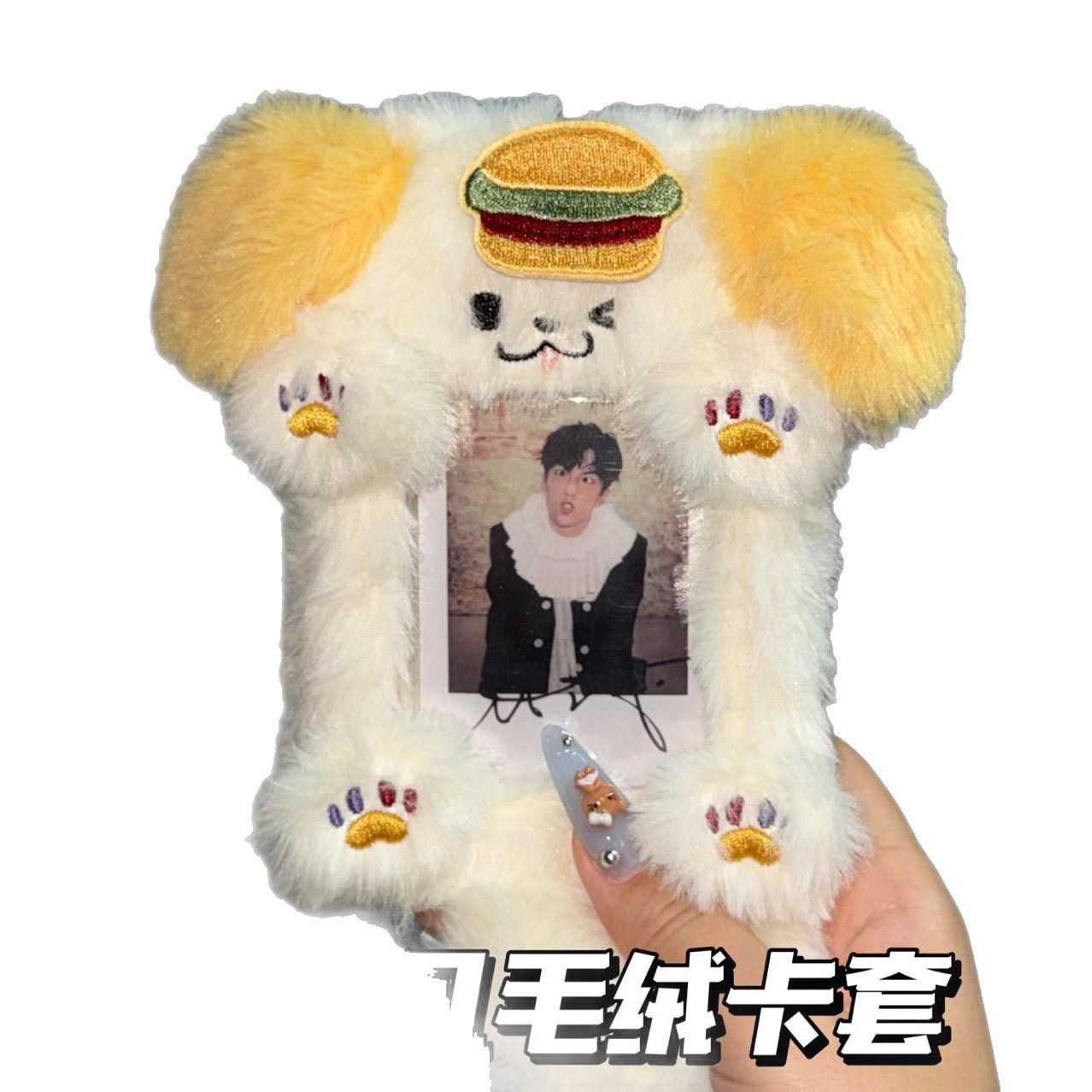 Huang Zi Hongfan alrededor de la tarjeta de peluche de perros de hamburguesas 3 pulgadas tarjeta de almacenamiento de paquete de bolsa de decoración colgante