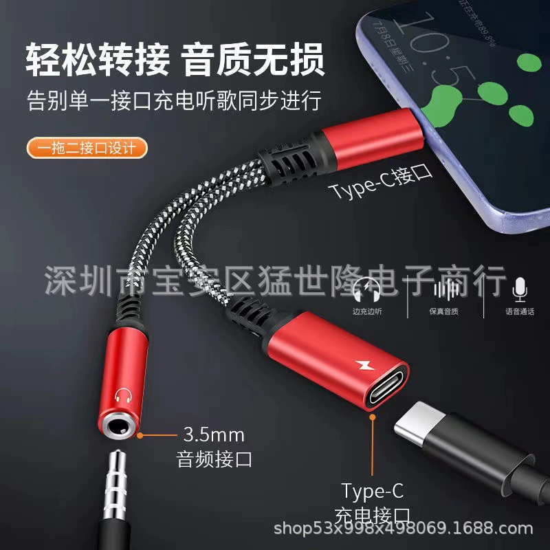 Кабель-адаптер совместимый от Xiaomi, Huawei, наушники, 2 в 1