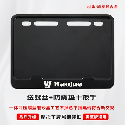 Alloy Solid Rear License Plate – Nömrə qabı - haojue-includes-shockproof-cotton-screws-installation-tools