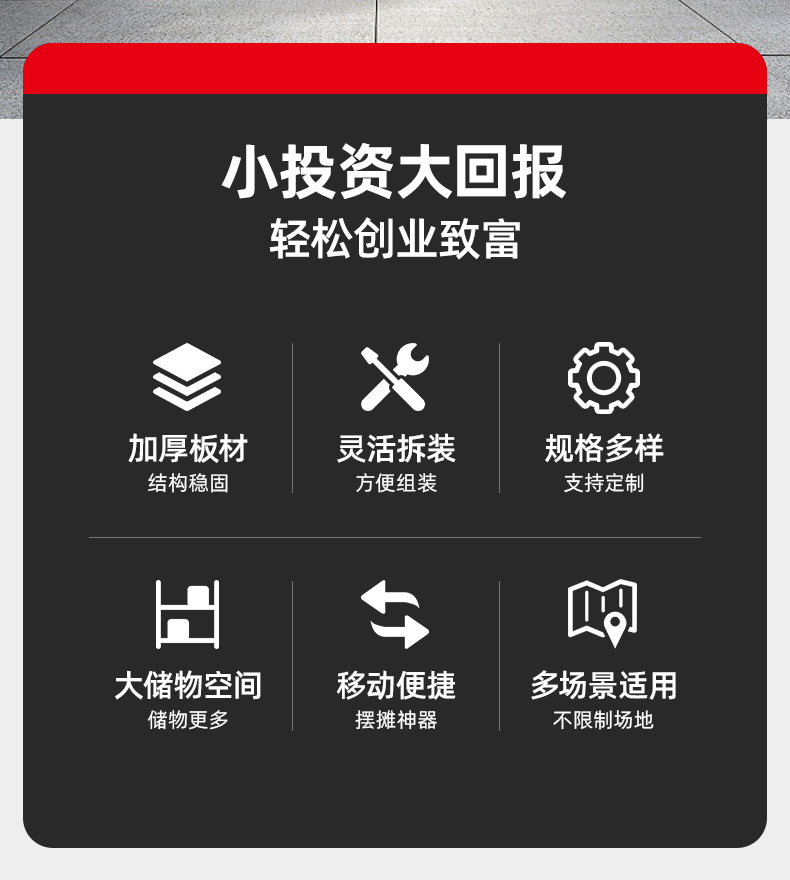 Electric Vehicle Stall Box, Night Market Barbecue Stall Box, Popular Stall Setup Tool, Motorcycle Sausage Grill Stall Trunk