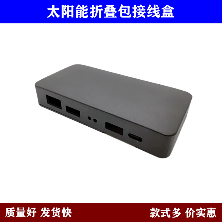 H120双U+XT60+Ty-C-CP-03