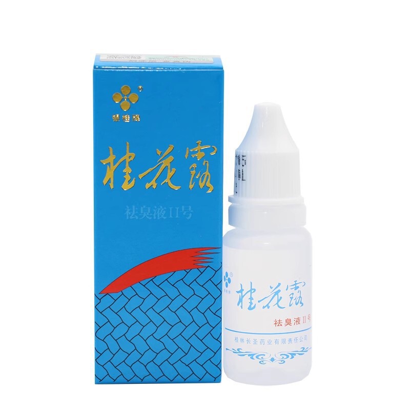 Yingui Brand Osmanthus Dew Deodorant Manufacturer Deodorant Spray Armpit Odor Antiperspirant Deodorant Water 12ml