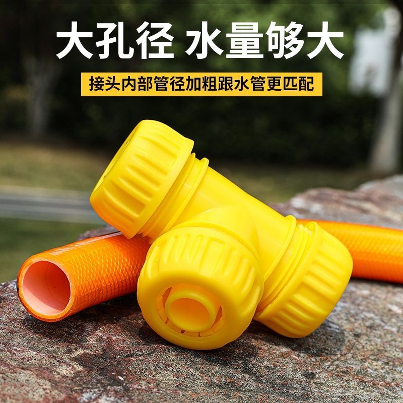 Conector de plástico, manguera, junta rápida de tres vías, instalación de enchufe rápido, junta de material nuevo ABS sellada a prueba de fugas