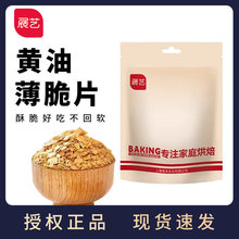 չˇ�S�ͱ���Ƭ250g����ɴ��鵰������ľ�����b決����