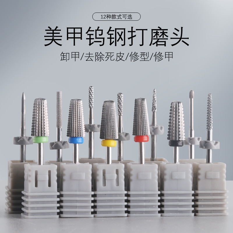 Spherical exfoliating nail milling machine for manicure