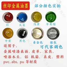 �zӡ��������PP  ABS PVC PUƤ�（�����ϲ���ľ�^����������ī