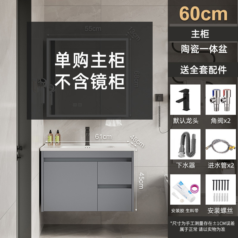 60 cuenca de cerámica + sin gabinete de espejo (enviar arriba)