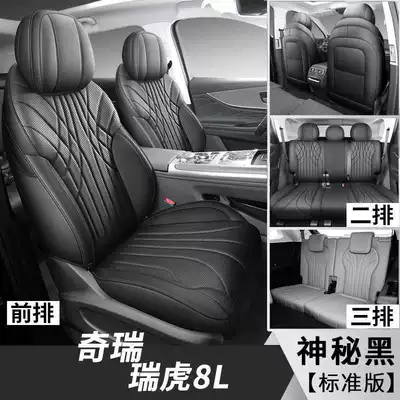 Modelə uyğun (Original) oturacaq örtükləri — Seat Cover - mysterious-black-seven-seats-standard-edition-note-model-year