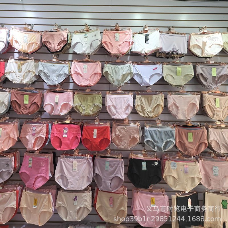 Stall underwear men's and women's cotton briefs modal ice silk seamless children's boxer miscellaneous pants foreign trade supply