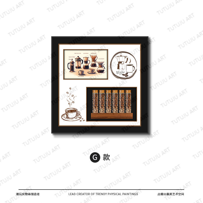 Café Pintura decorativa tridimensional Restaurante Comedor Café Restaurante Pintura colgante Moda Mural físico Comercio electrónico transfronterizo Pintura especial