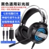 Black dual -hole color light version with single -hole rotor