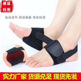 Cross-Border Arch Pad, Arch Corrector, Orthopedic Insole, Flat Foot, Transverse Arch Collapse Support, Flat Foot Training Insole