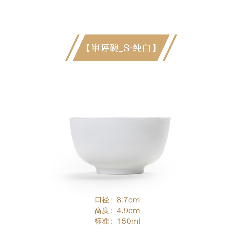 화이트 Bowl_S-pure 리뷰