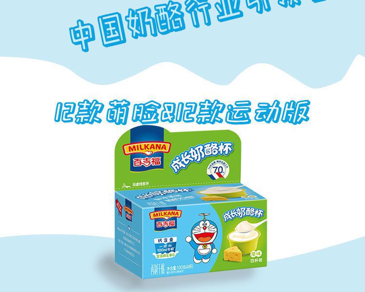 奶酪棒批发背后的行业密码