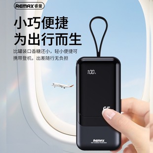 remax늰Ԍ��r�@ʾ����65W����늌��ɲ��Ԏ����Pӛ���Ƅ��Դ