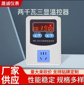 温湿度控制器;显示仪表;温度计水温计