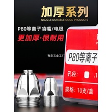 픱�P80A���x���и���LGK100�и�C��������늘O�����ׇ���