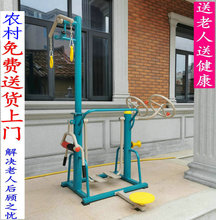户外健身器材小区广场养老院健身器公园广场路径器械锻炼套餐腰背