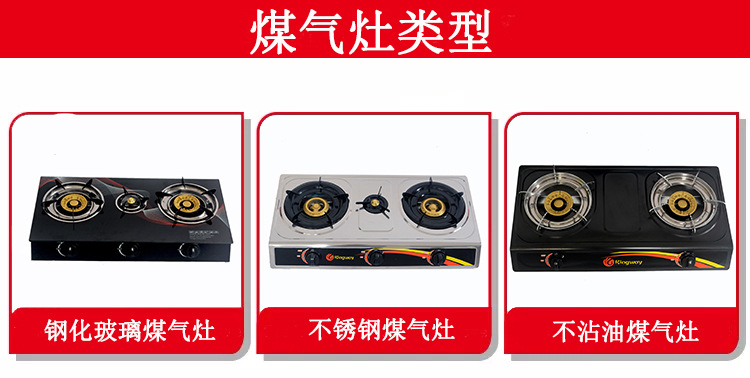 Z炉头图集