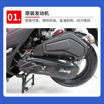 Jilang Tank-Style Two-Wheeled Motorcycle Motosikletlər